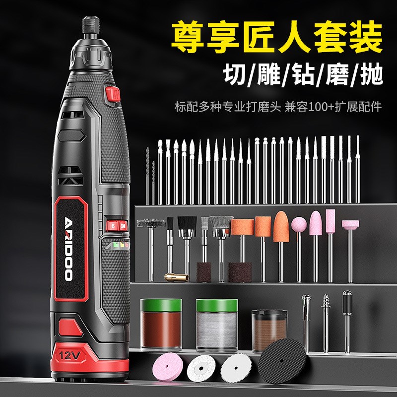 锂电池电磨机家用打磨机园林机械多功能小型充电式手磨机套
