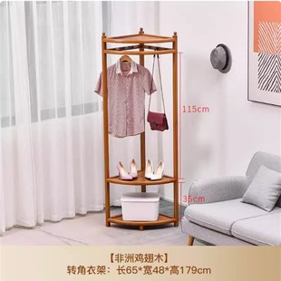 红木家具鸡翅木衣帽架新中式实木落地客厅挂衣架卧室衣架