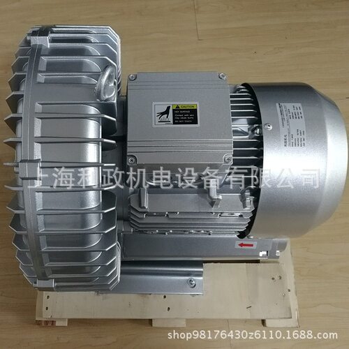 吸料机用低耗能环形鼓风机 回转式单相微型气泵220v旋涡高压泵