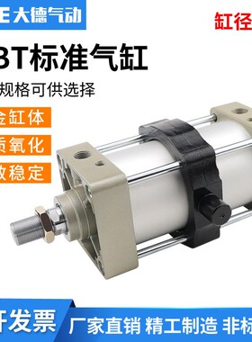 MBB中摆气缸MBT/MDBT80-25/50/75/100/125/150/175/200/250/300