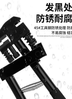 钣金不锈钢铝条铁皮开孔钳广告发光字手动打孔钳打孔机打孔器工具
