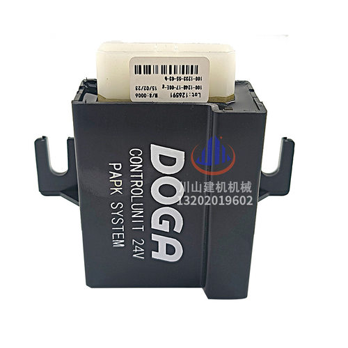 斗山挖掘机DX255 380雨刮继电器100-1248-17-00E-I -1233-55-03-B