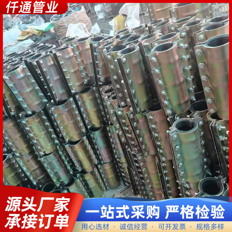 钢板修接哈夫节快速接头抱箍补漏卡子水管堵漏器夹板哈弗接管卡图片