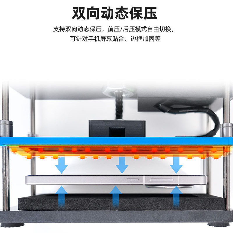 新讯加热保压台LS5 SE手机屏幕支架维修盖板曲屏贴合气密保压工具图片