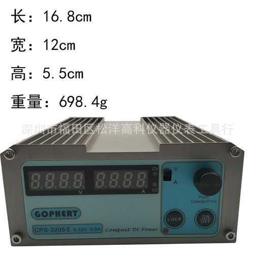 格辉直流稳压电源cps-3205ii 0-30v0-可调电源 dc电源32v160w