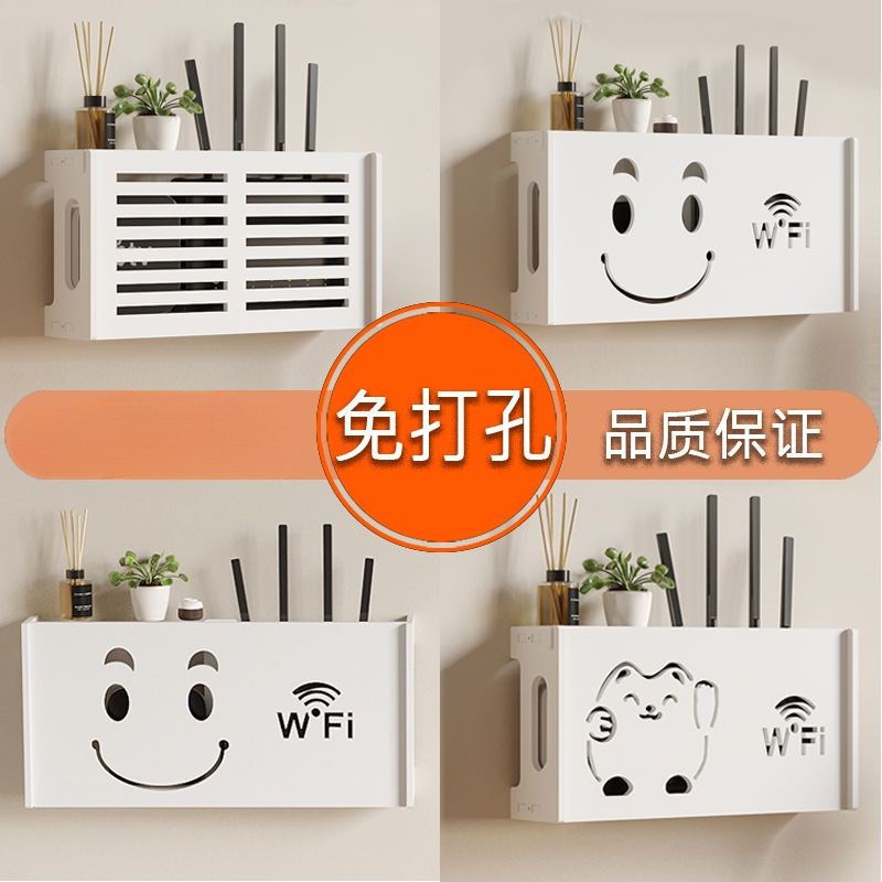墙上电线插座遮挡箱支架挂墙机顶盒置物架壁挂路由器收纳盒免打孔