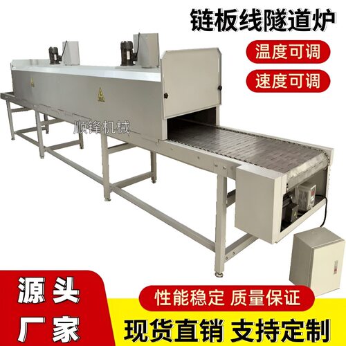 烘烤隧道炉烘干线 不锈钢网带输送丝印线 产品喷油喷漆烤干流水线