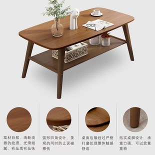 小茶几 茶几客厅家用小户型茶桌北欧喝茶现代简约矮桌子竹实木日式