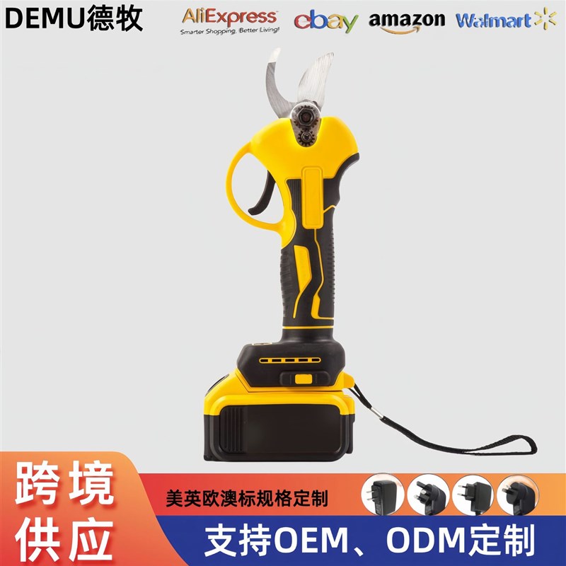 电动修枝剪家用枝剪刀园林充电式果树修剪树多种功能锂电电剪刀
