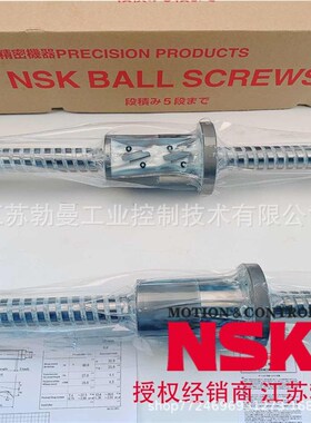 滚珠丝杠W4012CUG-40ZRC-C3Z直径40交期迅速