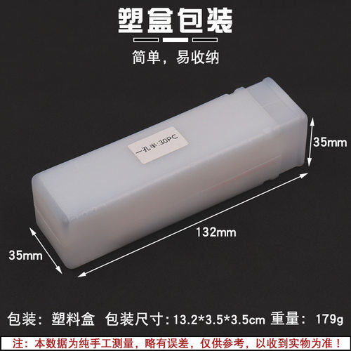 30PC百德款锯条木工曲线锯条粗齿细齿电锯条塑料曲线锯片切割金属