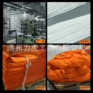 桥梁吊带80t 柔性双扣吊带80吨 风电塔筒吊带100t 带50吨 起重吊装