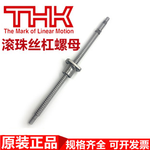 BLK4040 THK滚珠丝杆BLK3620 BLK3636 BLK3624 BLK5050