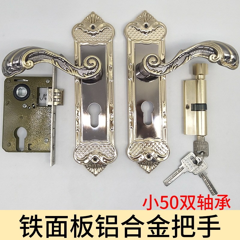 欧式室内门锁实木门卧室门锁房门锁家用五金机械门锁通用型门把手
