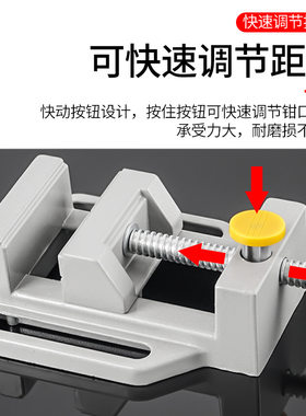 铝合金台虎钳平口台钳小型台夹万向台虎桌钳工作台重型家用多功能