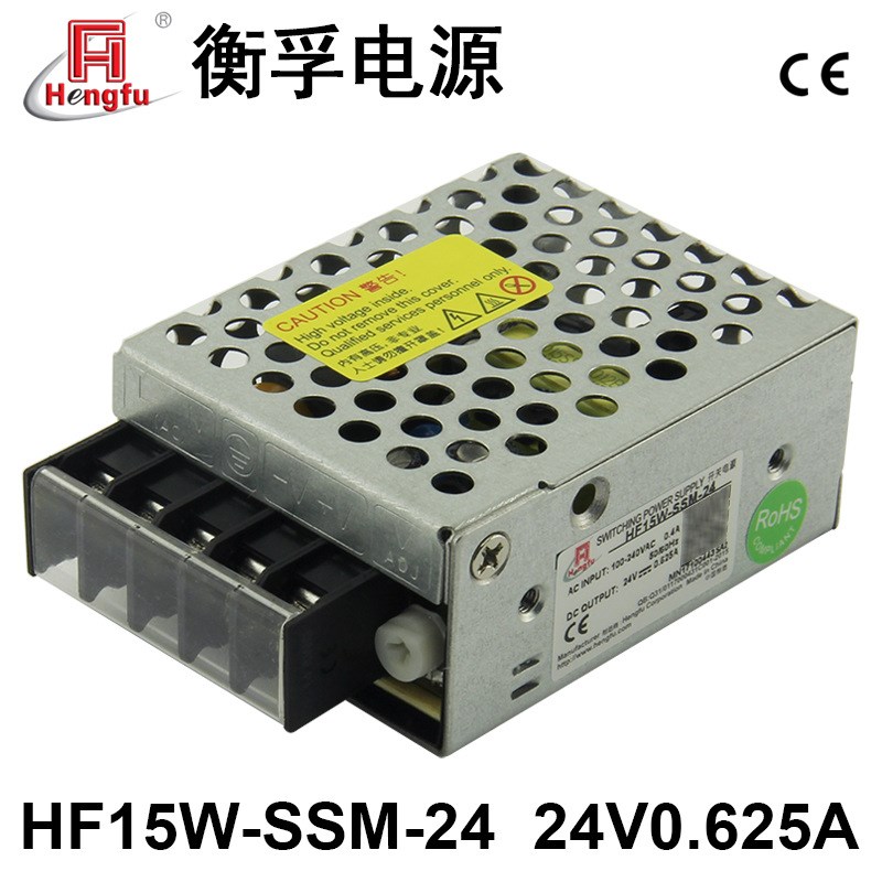 15W-SSM-24电源85-264VAC转DC24V0.625A小巧型直流开关电源