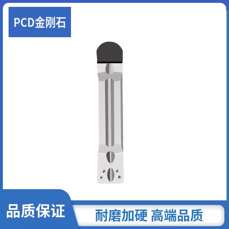 pcd金刚石切断刀片铝用高光MGMN/MRMN 150 200 250 300 CBN切槽刀