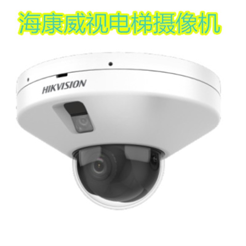 200万/400万防遮挡电梯电瓶车智能检测PoE摄像机双向对讲