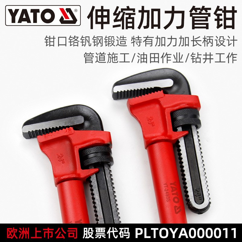 重型伸缩加力管钳板手自紧管钳子牙钳喉钳管丝钳水管钳管子钳