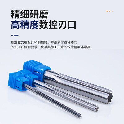 合金铰刀钨钢直槽铰刀3.21 3.22 3.23 3.24 3.25 3.26 3.27 3.29