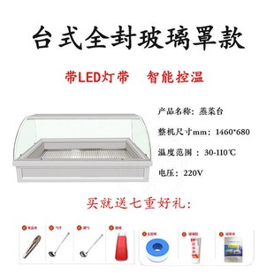 保温快餐台加热小碗菜浏阳蒸菜台保温售饭台熟食台式 商用台式 保温