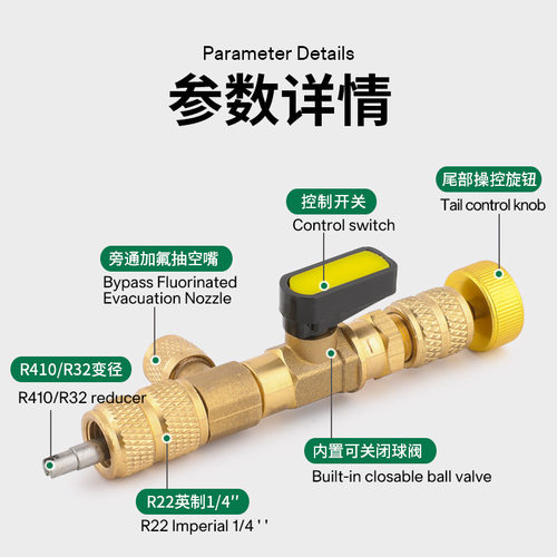 厂家气门芯冷媒阀芯拆卸扳手R12R22R410A汽车空调制冷更换工具