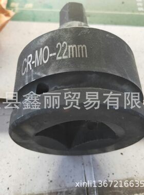 供应天津1-1/2方驱 内六角旋具22mm 套筒 六角套筒旋具重型旋具