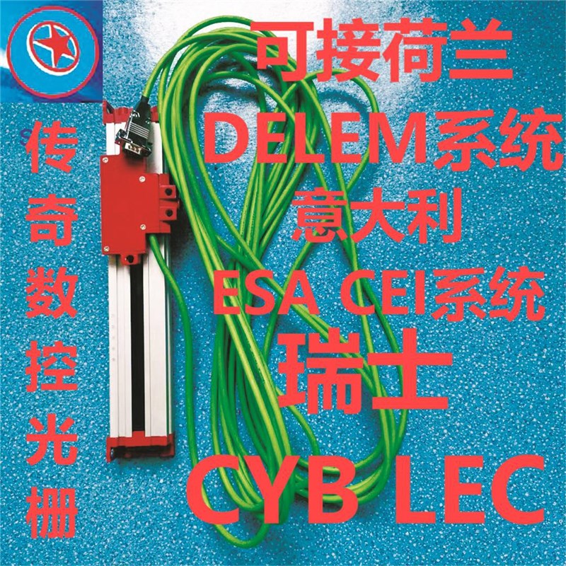 电液折弯机磁栅尺CQSK DGCT5 5U RS-422 5V 万向连接 位移传感器