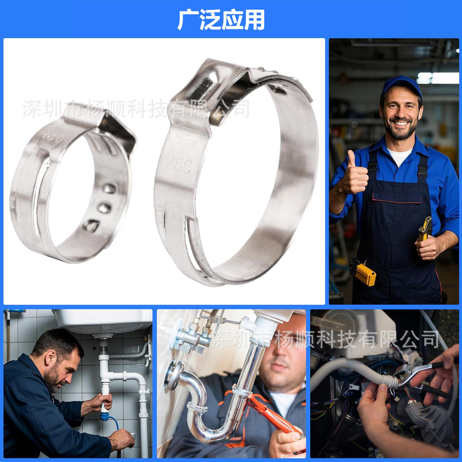跨境170pcs盒装 304不锈钢单耳无极卡箍5.8-21mm组合套装配卡箍钳图片