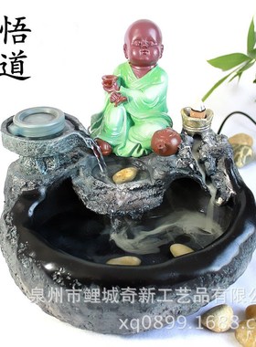 茶桌摆件流水喷泉地沙弥家居摆件流烟石磨喷泉保湿倒流烟香炉