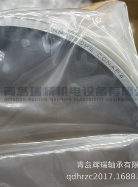 N-T-N 精密双列圆柱滚子轴承 NN3020HST6KC0NAP4 NN3020HS C0NAP4