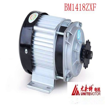 永磁直流减速无刷电机BM1418ZXF-600w36v 电动三轮车配件