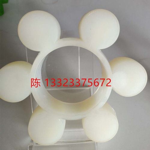 圆形梅花瓣弹性缓冲减震胶块圈MT11十角10瓣联轴器聚氨酯连接垫圈