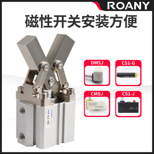 气动小型ALC杠杆气缸JGL25/32/40/50/63模具夹具压紧下压夹紧气缸