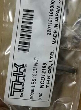 滚珠花键  LBS50 LBS70 LBS85 LBS100 LBST20 LBST25 LBST30