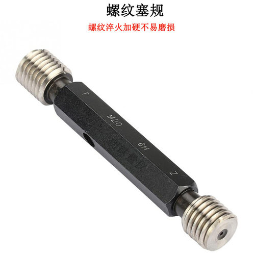 M4*0.7-6h螺纹环规M8-1.25-6h环规M20 22螺纹环牙规通止规