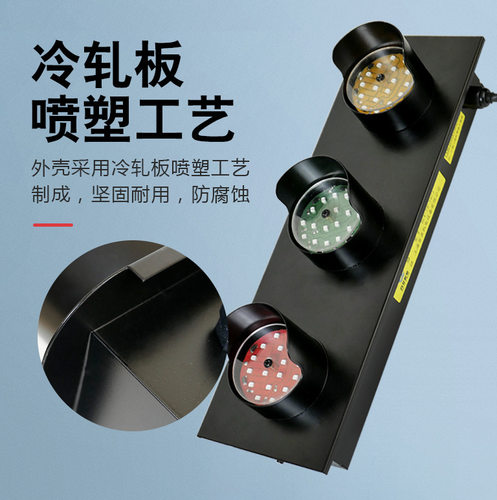 滑触线电源指示灯行车天车起重机三相三色信号灯LED380VHXC安全