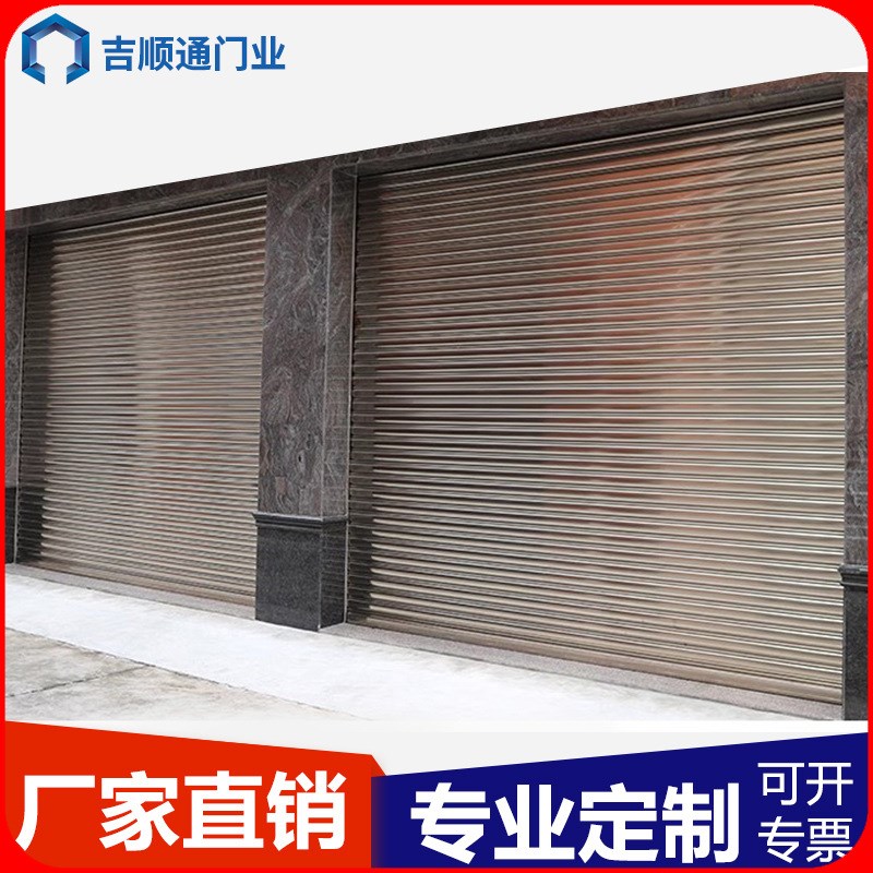 304不锈钢卷闸门挡风防盗仓库车库大门电动卷帘门全套工厂