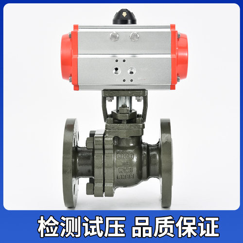 气动衬氟法兰球阀碳钢断阀衬四氟耐酸碱防腐蚀切断阀Q641F4616C