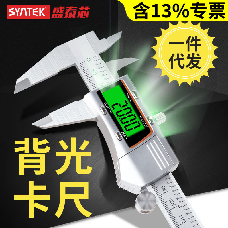 电子数显游标卡尺高精度不锈钢工业级数字测深度油标卡尺0-150mm图片