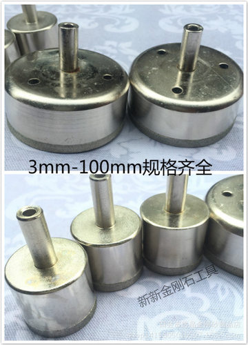 31-50mm薄口吸筒玉石钻头光学玻璃戒指扳指翡翠开孔器套筒金刚石