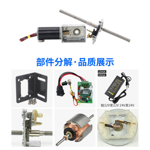 5840-31ZY微型涡轮蜗杆直流减速电机双出轴大扭力正反转直角马达