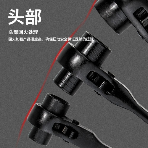 EXPLOIT 17-22mm镜面双向尖尾棘轮扳手 扳手工具 汽修工具 022210