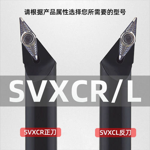 scr16内孔车刀杆镗孔车刀杆内径车刀圆车刀vcgt16刀片数控刀具