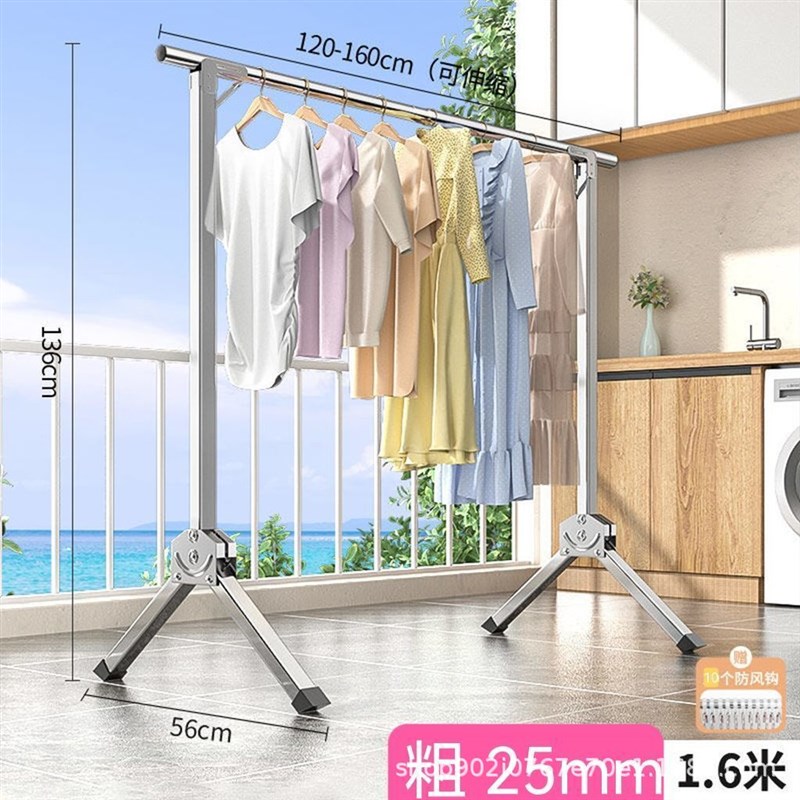 不锈钢单杆晾衣架落地折叠收缩晾衣架晒衣架折叠室内卧室挂衣架