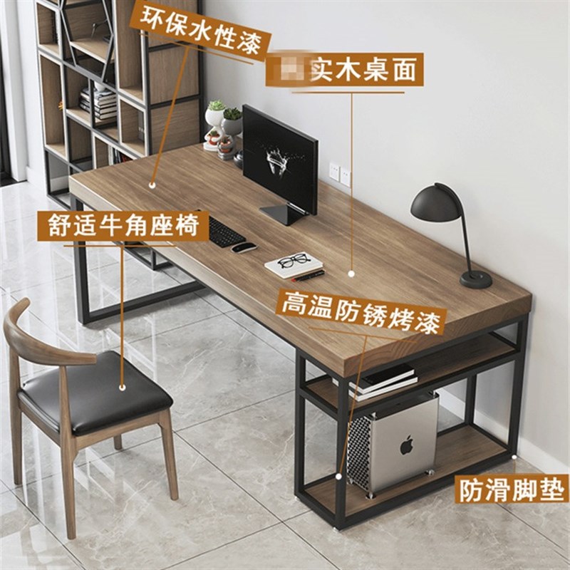 实木电脑桌台式四人办公室桌子家用写字书桌铁艺工业风公司工作台