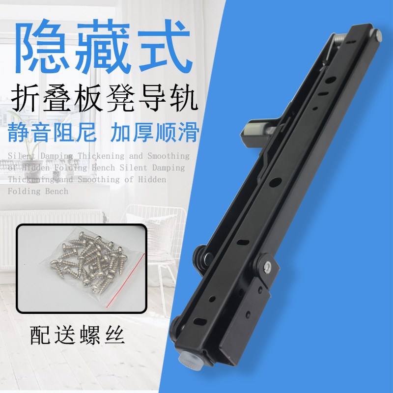 隐形折叠凳五金配件 隐藏式挂墙换鞋凳玄关凳厅卧室换鞋家具直销