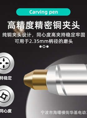电动刻字笔充电电刻笔小型金属打标机雕刻刀工具电动雕刻笔刻字机