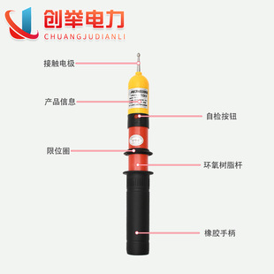 10kv验电笔 高压验电器伸缩报警测电笔 直流35kv棒状声光验电器