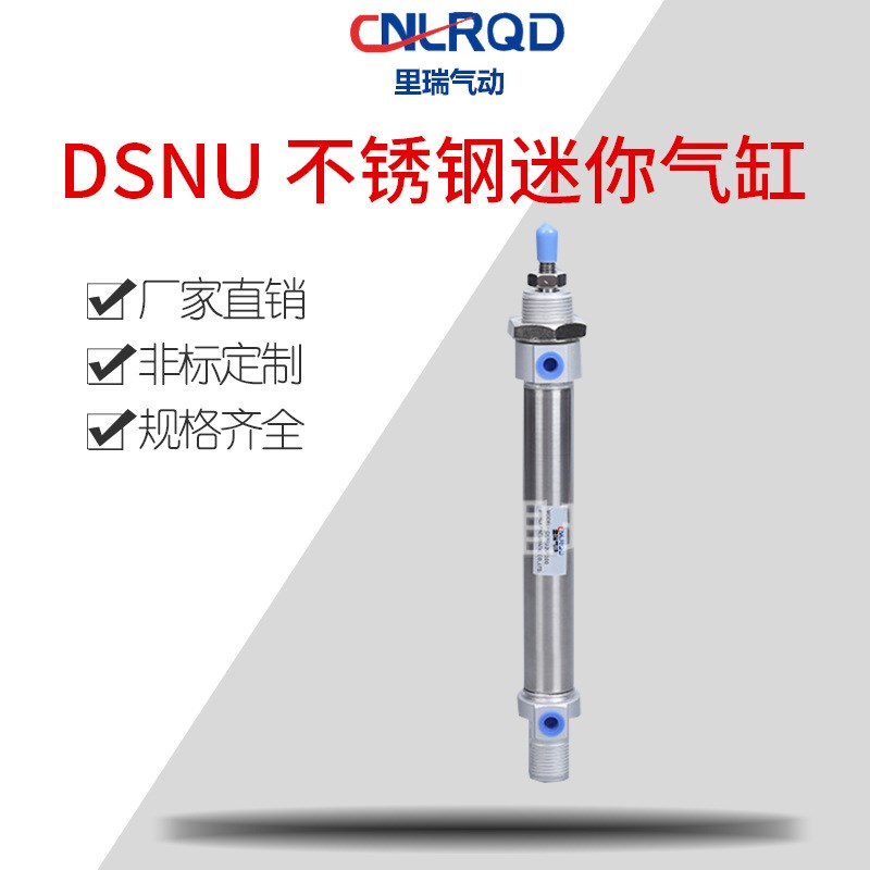 供应费斯托型不锈钢迷你气缸 DSNU双作用轻型气缸 规格齐全